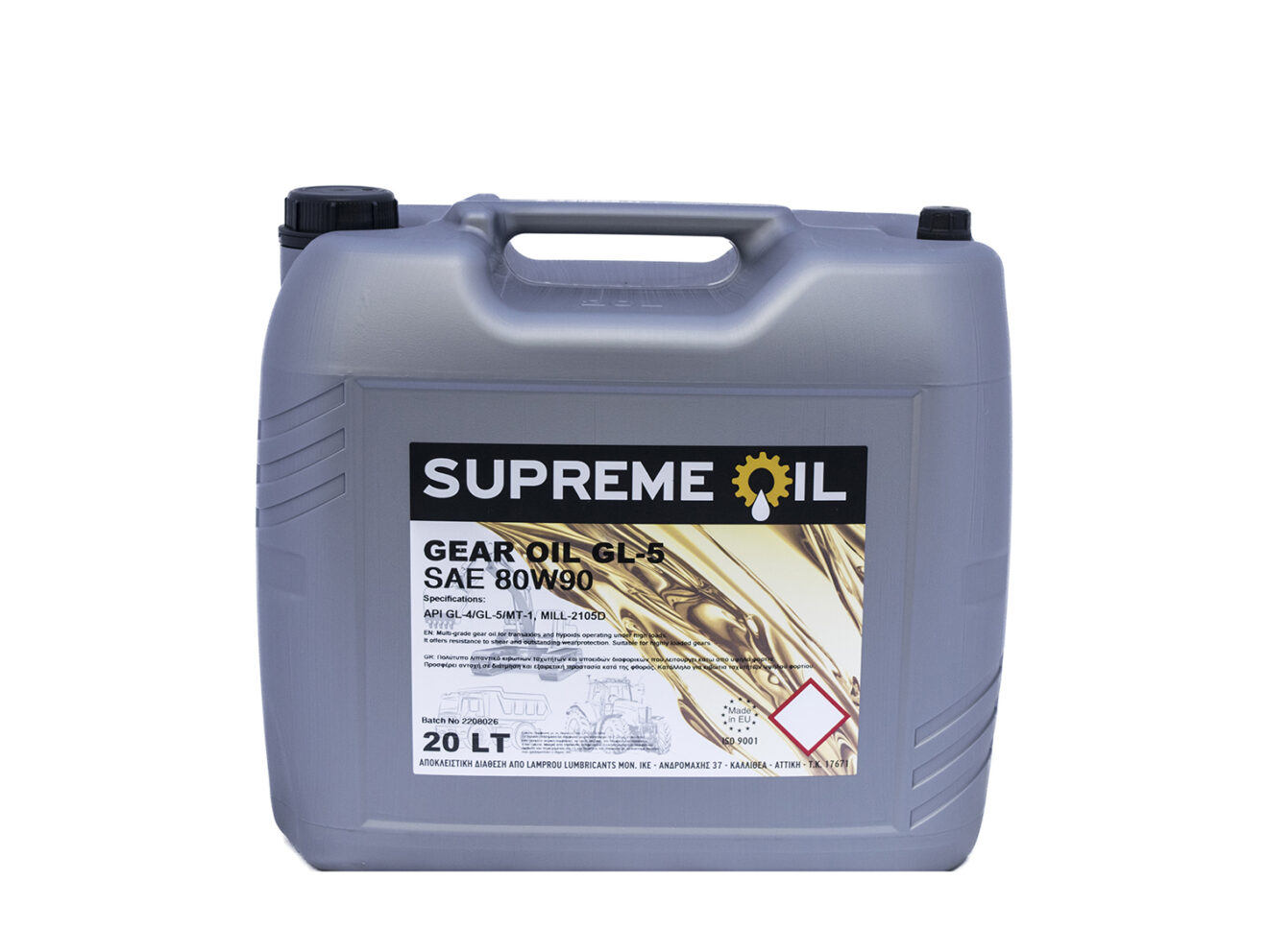 GEAR OIL GL-5 SAE 80W-90 - Lamprou Lubricants